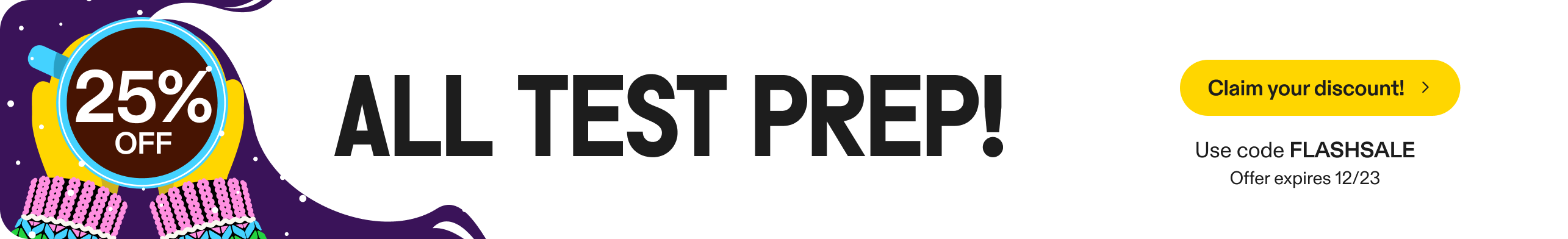 25% off praxis test prep