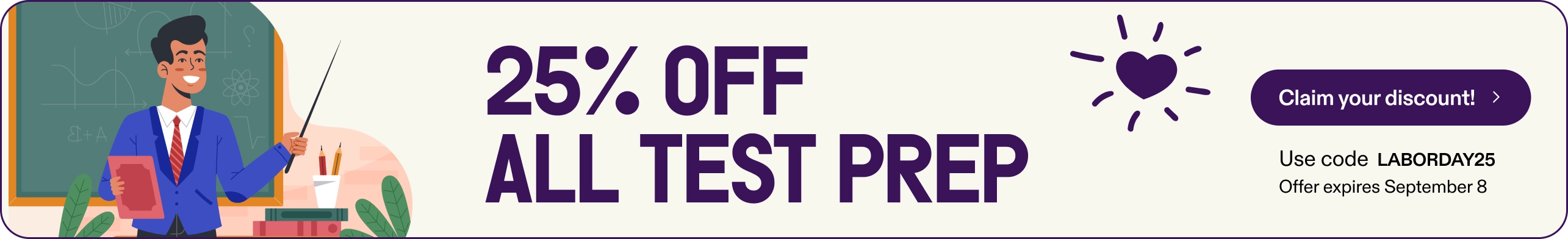 25% off praxis test prep